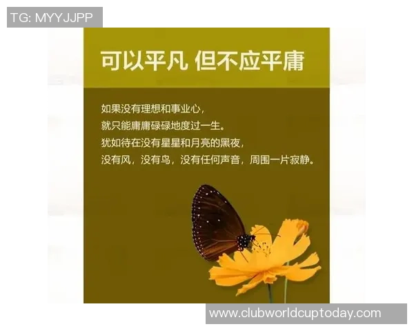 朱荣振的成长之路与人生哲学探索：从平凡到卓越的心路历程