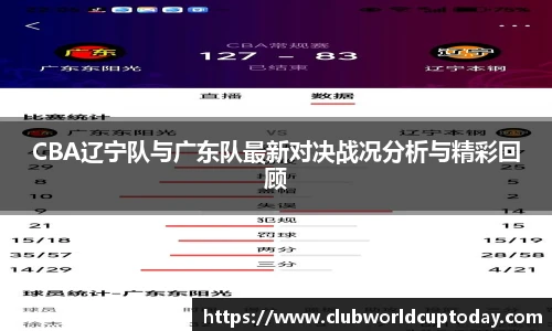 世预赛竞猜