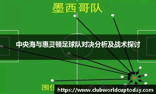 世预赛买球