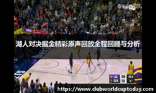 世预赛投注