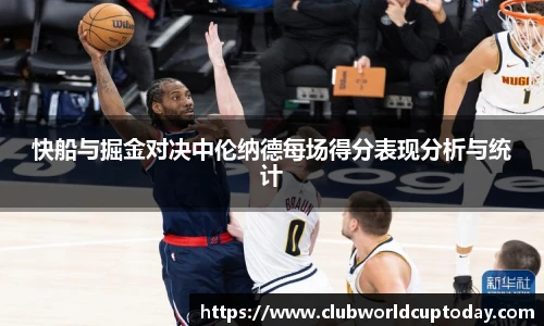 世预赛竞猜