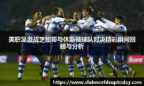 世预赛买球