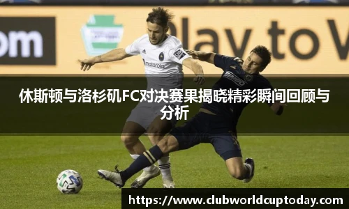 世预赛投注