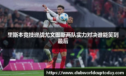 世预赛竞猜