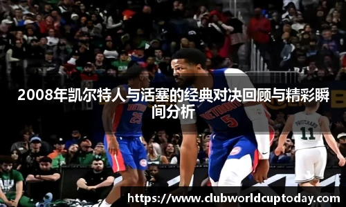 世预赛买球