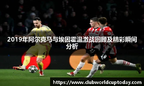 世预赛买球