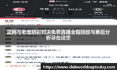 世预赛买球
