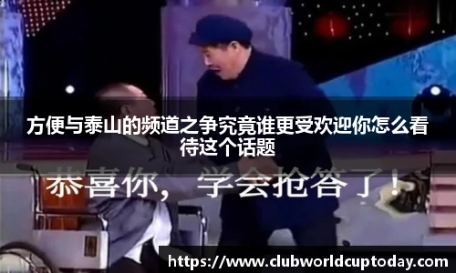 世预赛投注